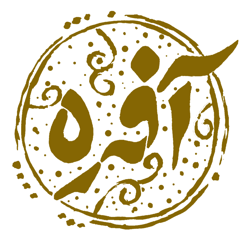 هنرخانه صنایع دستی آفره